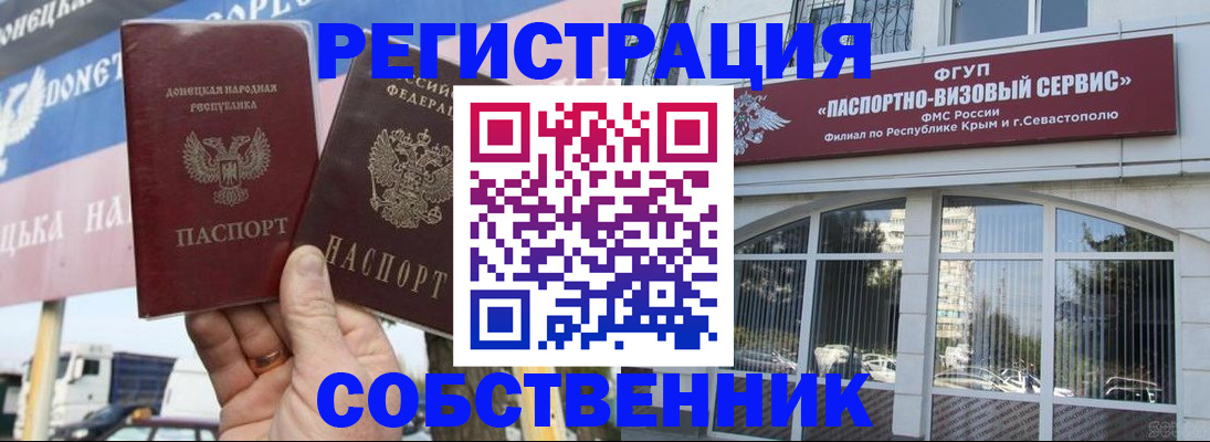 найти адрес прописки в Котельниках
